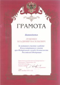 Группа предприятий "СтелЛс"