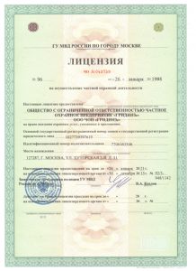 ЧОП "Гридинъ"