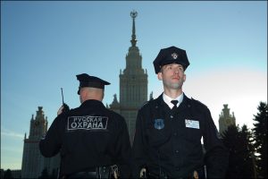 Союз предприятий безопасности "Русская охрана"