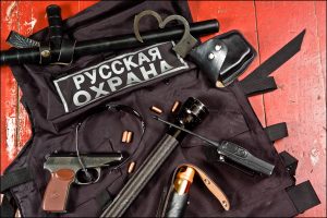 Союз предприятий безопасности "Русская охрана"