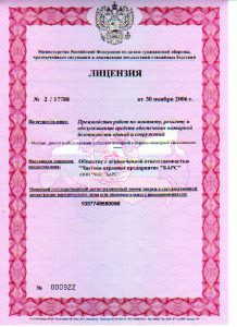 ЧОП "Барс"