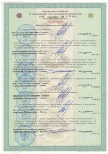 ЧОО "Альфа-Гром"
