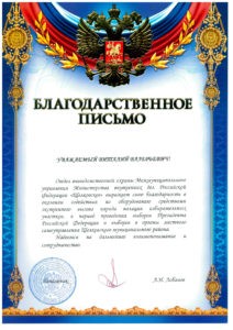 Охранное предприятие "Оскар-плюс-СБ"