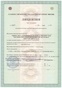 Группа компаний "Фараон"