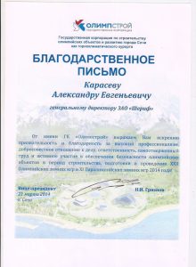 Корпорация "Шериф"