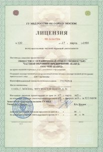 Группа компаний "Баярд"
