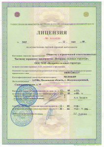 ЧОП "Агентство Комплексной Безопасности"