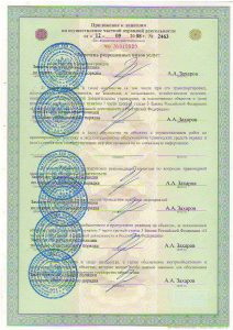 ЧОП "Агентство Комплексной Безопасности"