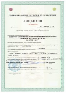 ЧОП "Агат" ЧОП "Агат"