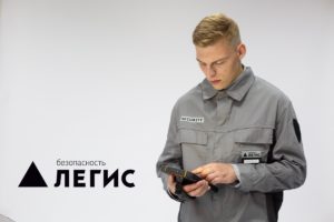 Группа компаний "Легис"