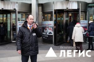Группа компаний "Легис"