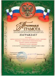 ЧОП "Агентство Комплексной Безопасности"