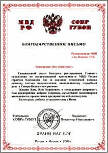 ЧОП "Эстелл" ЧОП "Эстелл"