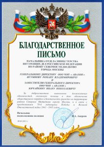 ЧОП "Авалон"