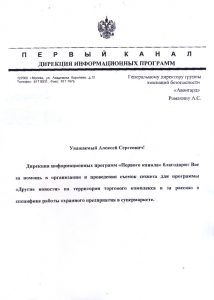 ЧОП "Авангард" ЧОП "Авангард"