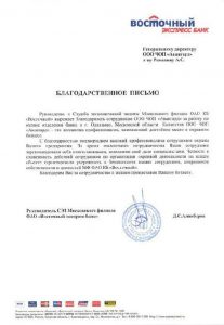 ЧОП "Авангард" ЧОП "Авангард"