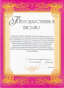 ЧОП "Авалон"