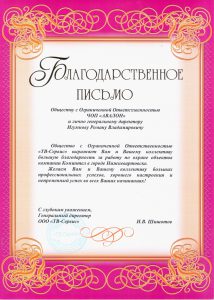 ЧОП "Авалон"