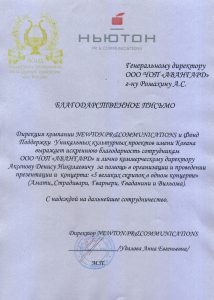 ЧОП "Авангард" ЧОП "Авангард"