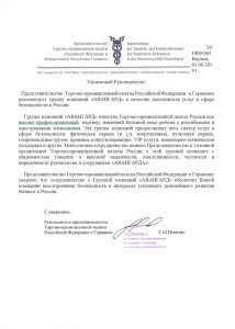 ЧОП "Авангард" ЧОП "Авангард"