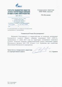 ЧОП "Авалон"