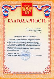 ЧОП "Авангард" ЧОП "Авангард"