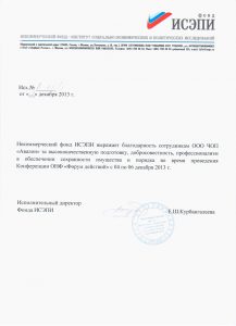 ЧОП "Авалон"