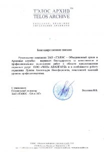 ЧОП "Авангард" ЧОП "Авангард"