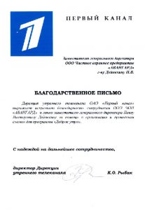 ЧОП "Авангард" ЧОП "Авангард"