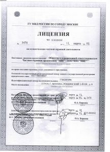 ЧОП "ММК-Гарант"