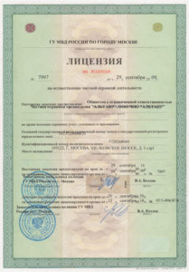 Группа охранных предприятий "Комбат"