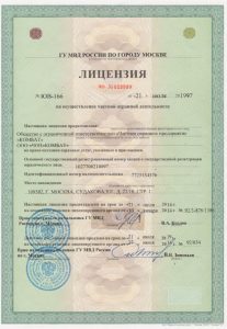 Группа охранных предприятий "Комбат"