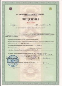 ЧОП "Викинг"