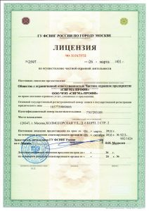 Группа компаний безопасности "Сигма-Профи"