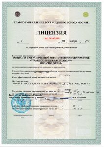 ЧОП "Вольф"