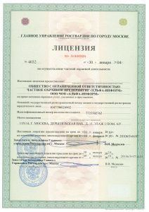 Группа компаний "Альфа-Информ"