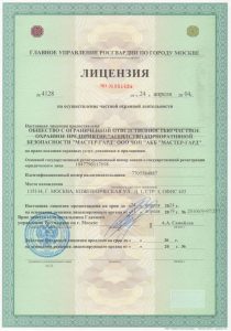 ЧОП "Мастер Гард"