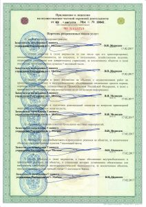 Группа компаний "Ермак-Секьюрити"