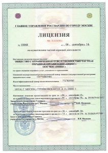 ЧОО "Оникс"