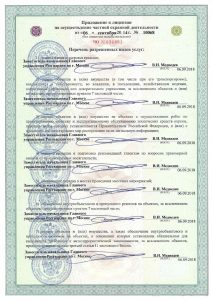 ЧОО "Оникс"