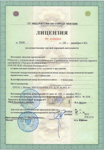 Объединение структур безопасности "Оскордъ"