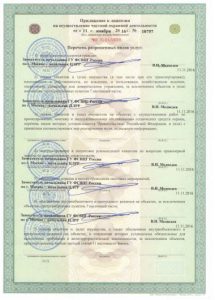 ЧОО Группа "Алгоритм-В"