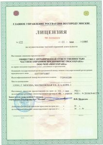 ЧОП "Мосохрана"