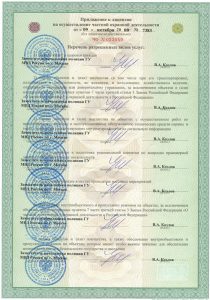 ЧОП "Статус"