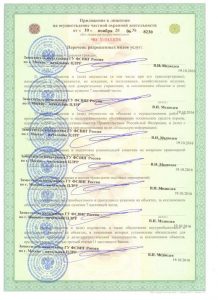 ЧОП "Авангард" ЧОП "Авангард"