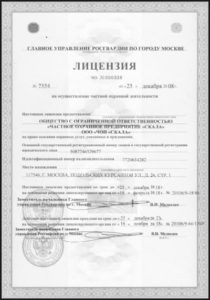 ЧОП "Скала" ЧОП "Скала"