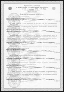 ЧОП "Скала" ЧОП "Скала"