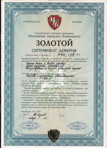 ЧОП "СБ-3" ЧОП "СБ-3"