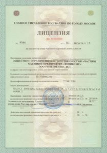 ЧОП "Феникс-ВС"