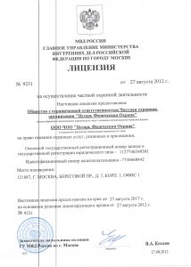 Группа компаний "Цезарь"